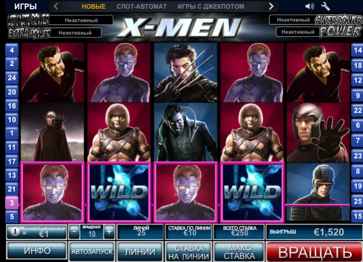 Игровой автомат X-Men